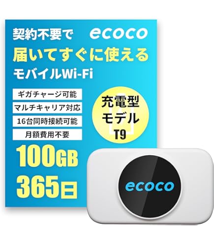 Amazon | 【プレミアムチャージWiFi】車載対応Wi-Fiルーター MD1 本体